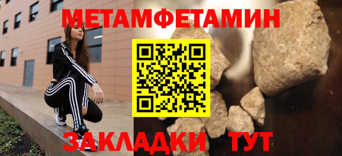 Amphetamine Розовый Крымск