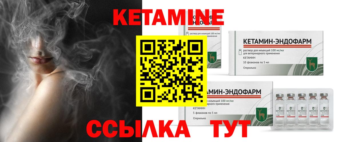 Alpha PVP СК   Каннабис  COCAIN  АМФЕТАМИН   COCAIN  Крымск  Меф МЯУ МЯУ кристаллы  ГАШ  Купить  Вход с VPN 