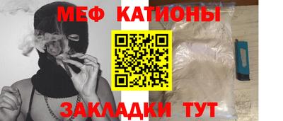 спайс Гусиноозёрск