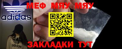 спайс Гусиноозёрск