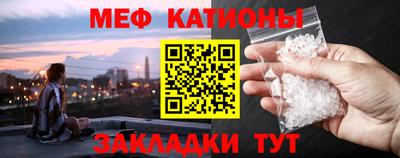 спайс Гусиноозёрск