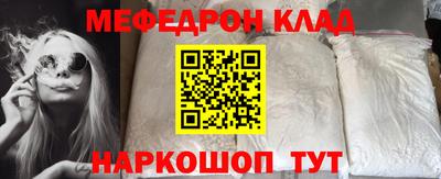 спайс Гусиноозёрск