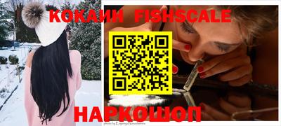 спайс Гусиноозёрск