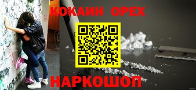 ALPHA PVP Гусь-Хрустальный