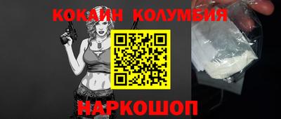 спайс Гусиноозёрск