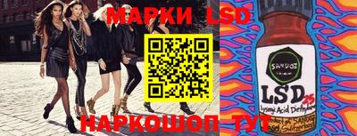 спайс Гусиноозёрск