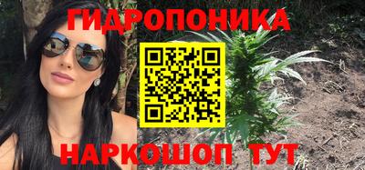 спайс Гусиноозёрск