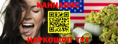 спайс Гусиноозёрск