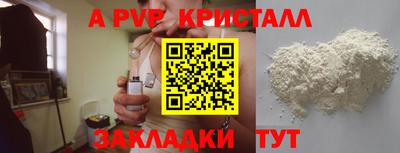 спайс Гусиноозёрск