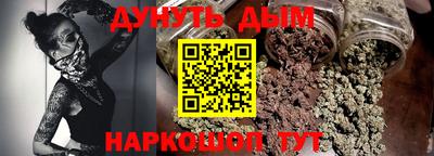 ALPHA PVP Гусь-Хрустальный