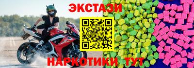 спайс Гусиноозёрск