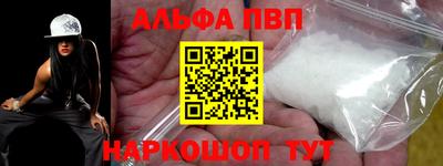 спайс Гусиноозёрск