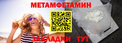 спайс Гусиноозёрск