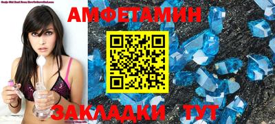 спайс Гусиноозёрск