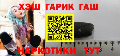 гидропоника Гусев
