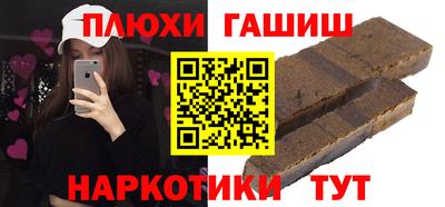 ALPHA PVP Гусь-Хрустальный