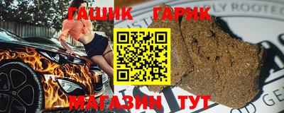 ALPHA PVP Гусь-Хрустальный