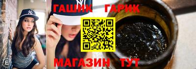 гидропоника Гусев