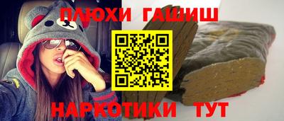 гидропоника Гусев