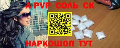ALPHA PVP Гусь-Хрустальный