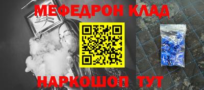 ALPHA PVP Гусь-Хрустальный