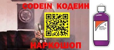 ALPHA PVP Гусь-Хрустальный