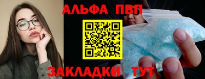 спайс Гусиноозёрск