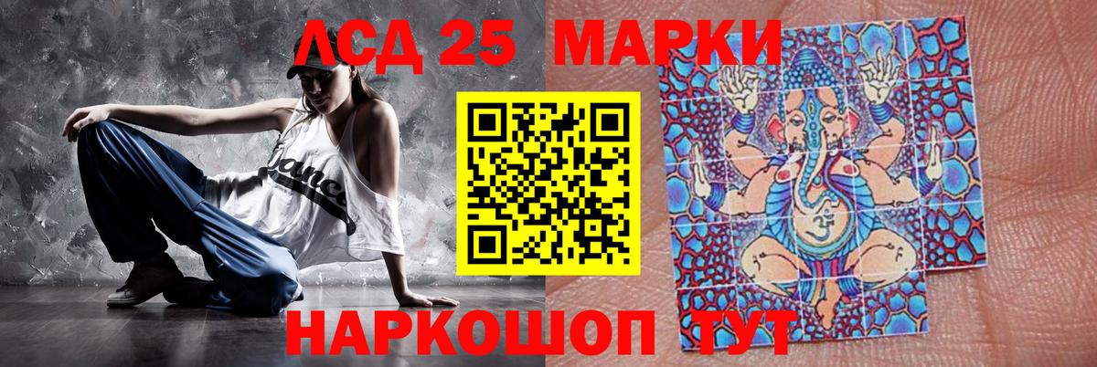ЛСД экстази кислота  MEGA как войти  LSD-25 экстази ecstasy  Крымск  Вход с VPN 