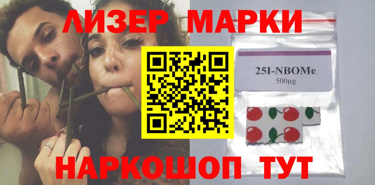 ЛСД экстази кислота Крымск