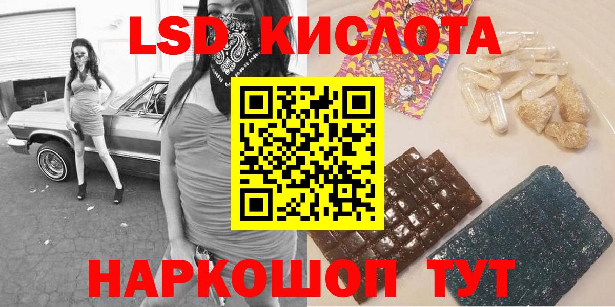 Марки 25I-NBOMe 1500мкг  Марки 25I-NBOMe 1500мкг  Крымск  Вход с VPN 