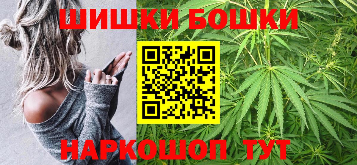 Крымск  Канабис индика  Вход с VPN  Шишки марихуана Bruce Banner  Шишки марихуана план 